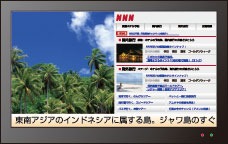 3分割表示のイメージ図